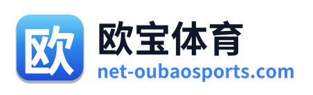 欧宝体育 Logo